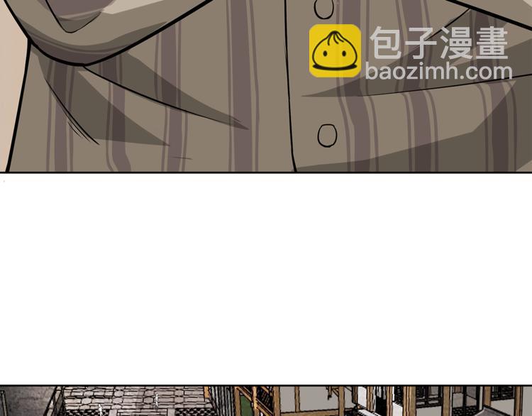 第3话 那个男人(1/2)-第4话