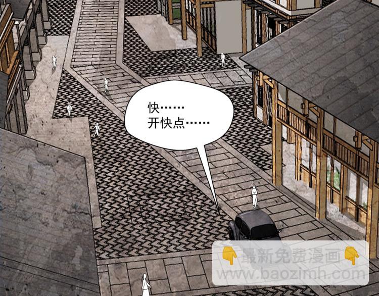 第3话 那个男人(1/2)-第4话