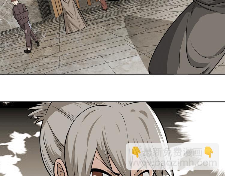 第3话 那个男人(1/2)-第4话