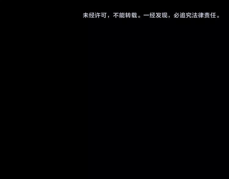 剃灵 - 第31话 伺机而动！(3/3) - 1