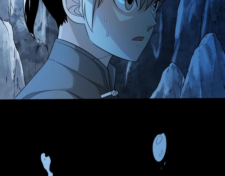 剃靈 - 第31話 伺機而動！(1/3) - 5