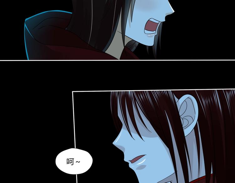 剃靈 - 第31話 伺機而動！(1/3) - 4