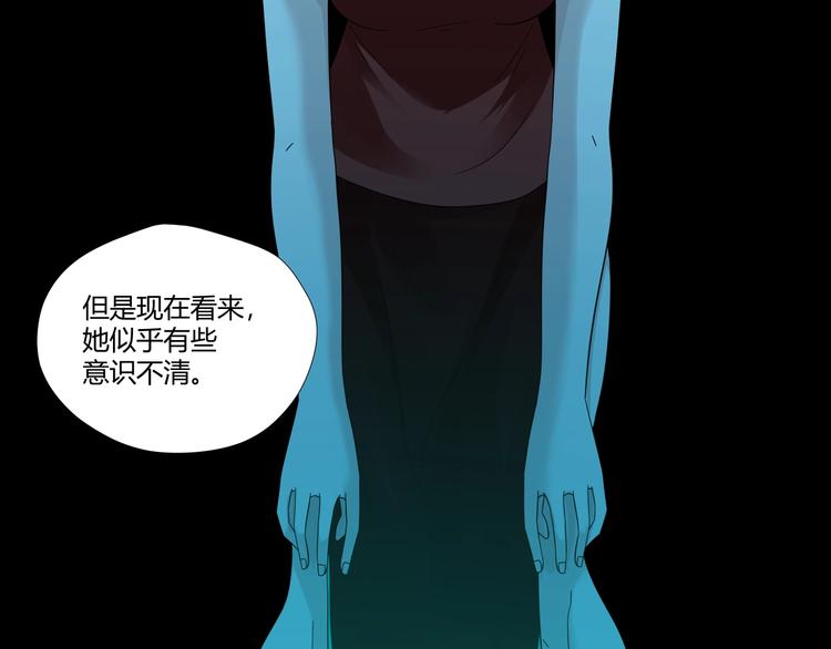 剃靈 - 第31話 伺機而動！(1/3) - 3