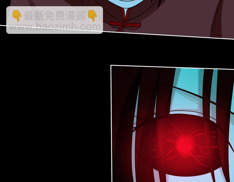 剃靈 - 第31話 伺機而動！(1/3) - 5