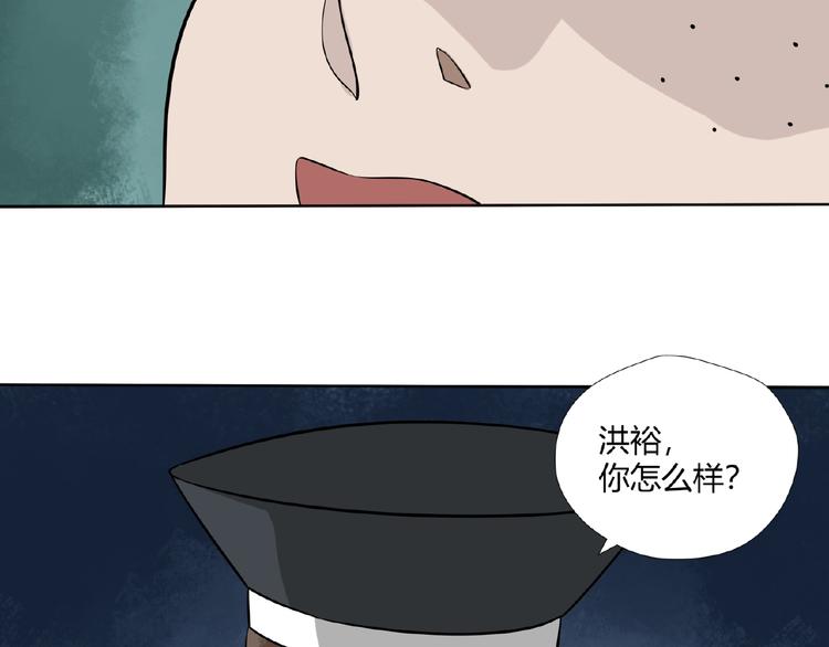 剃靈 - 完結話 青絲拜月術(1/2) - 4