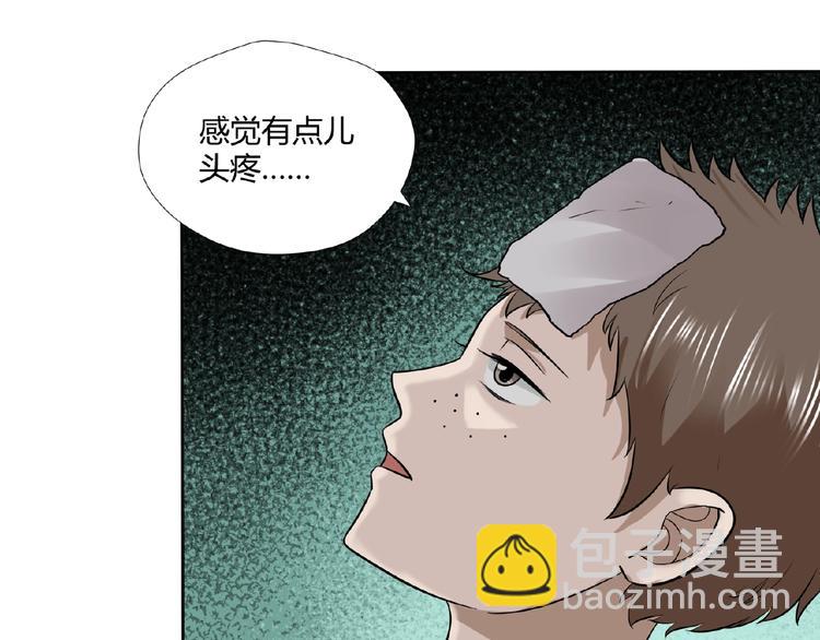 剃靈 - 完結話 青絲拜月術(1/2) - 6