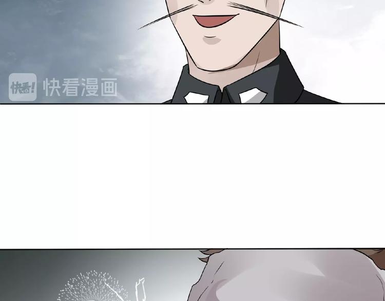 剃靈 - 完結話 青絲拜月術(1/2) - 3