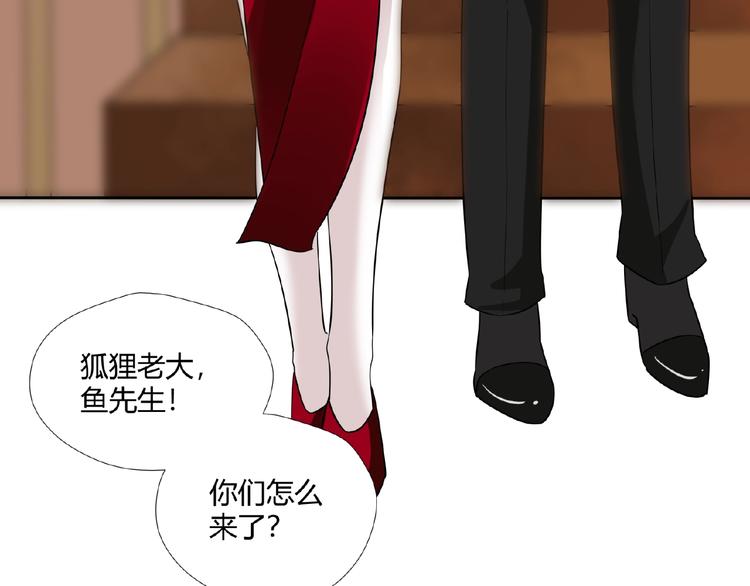 剃靈 - 完結話 青絲拜月術(1/2) - 4