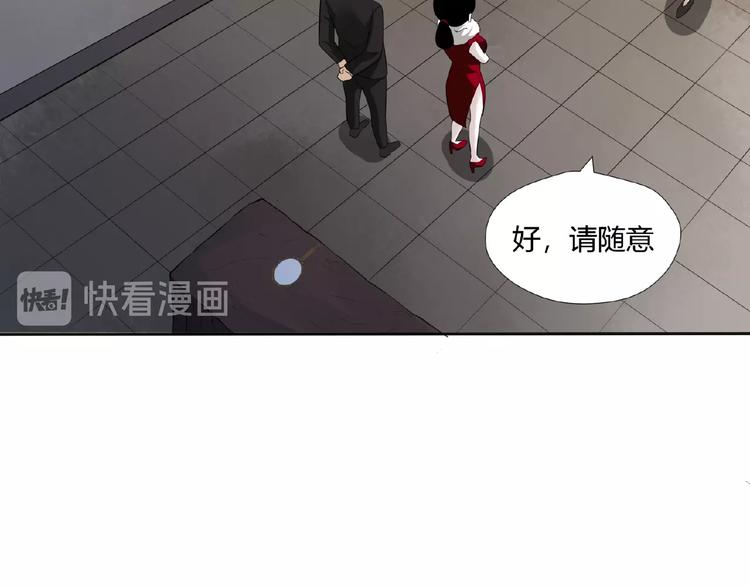 剃靈 - 完結話 青絲拜月術(1/2) - 8