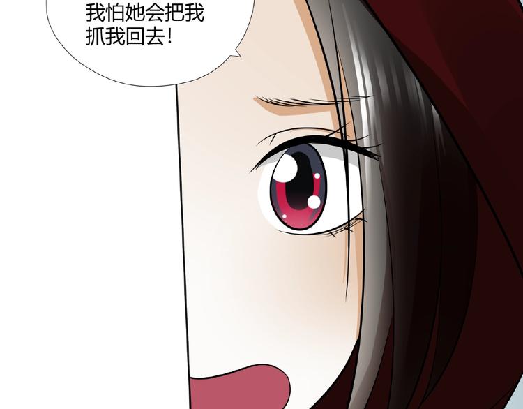 剃靈 - 完結話 青絲拜月術(1/2) - 3