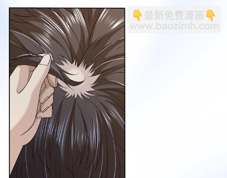 剃靈 - 完結話 青絲拜月術(1/2) - 4