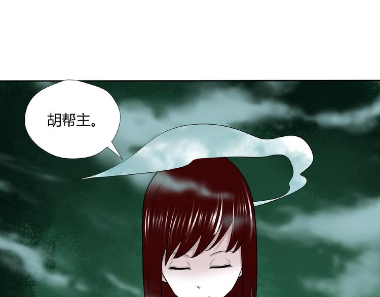 剃靈 - 完結話 青絲拜月術(1/2) - 1