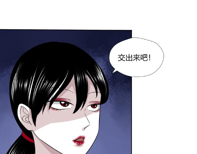 剃靈 - 完結話 青絲拜月術(1/2) - 4