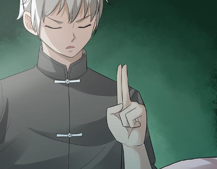 剃靈 - 完結話 青絲拜月術(1/2) - 7