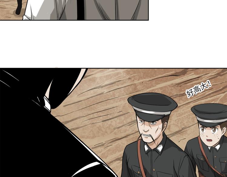 第5话 你给我等着！(1/2)-第6话