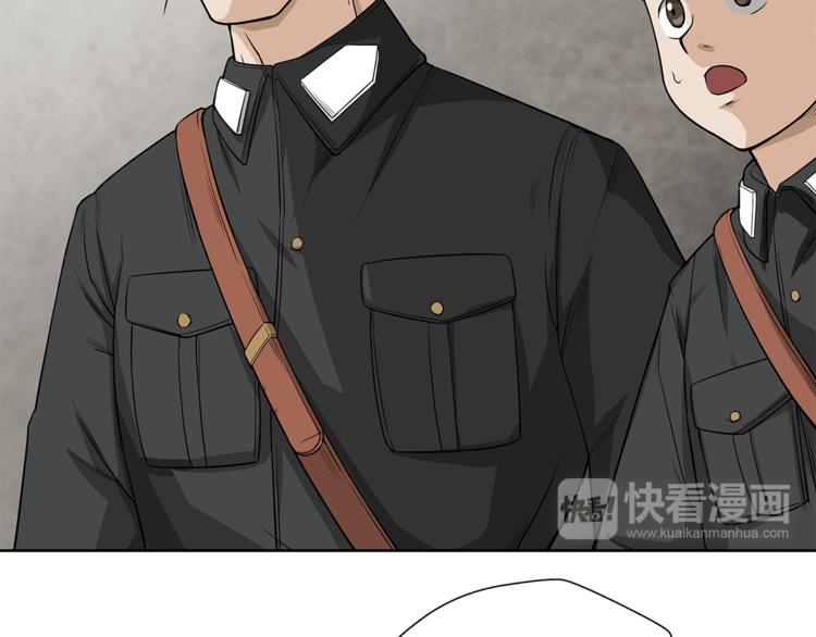 第5话 你给我等着！(1/2)-第6话