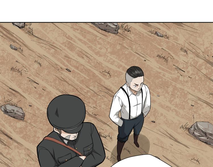 第5话 你给我等着！(1/2)-第6话