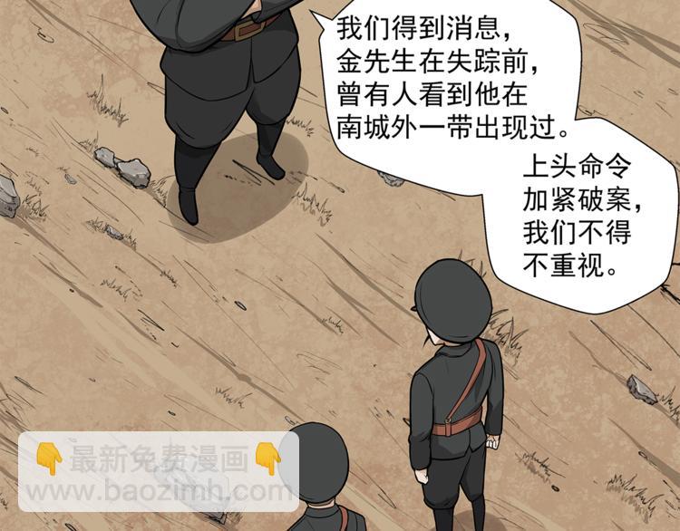 第5话 你给我等着！(1/2)-第6话