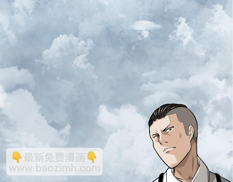 第5话 你给我等着！(1/2)-第6话