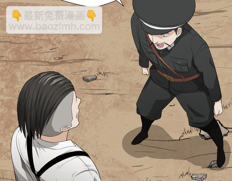 第5话 你给我等着！(1/2)-第6话