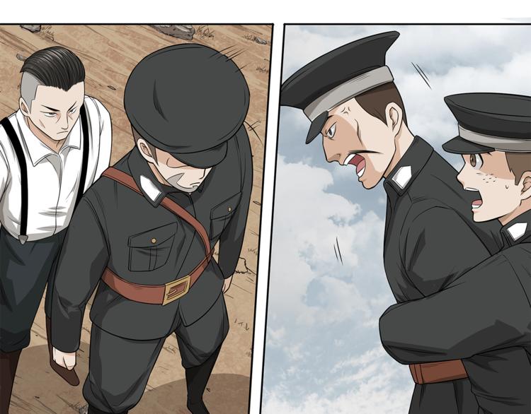 第5话 你给我等着！(1/2)-第6话