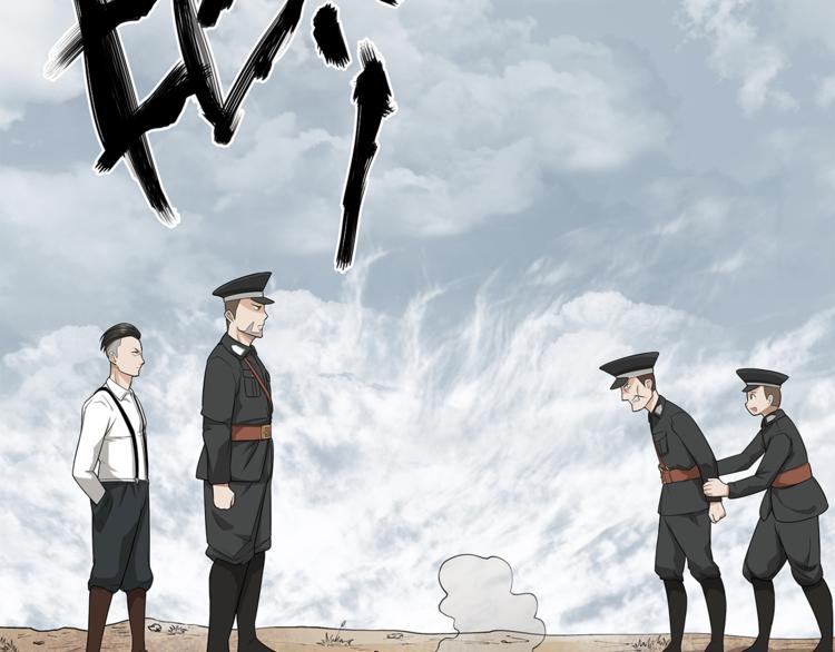 第5话 你给我等着！(1/2)-第6话