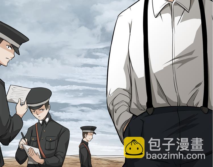 第5话 你给我等着！(1/2)-第6话