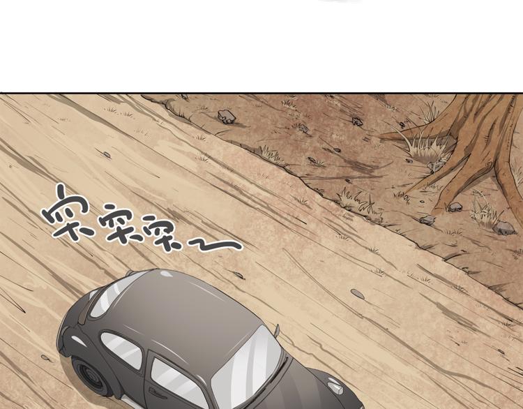 第5话 你给我等着！(1/2)-第6话