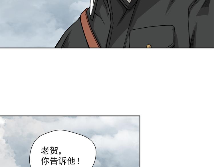 第5话 你给我等着！(1/2)-第6话