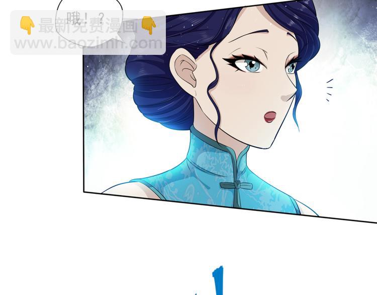 第9话 强敌(1/2)-第10话