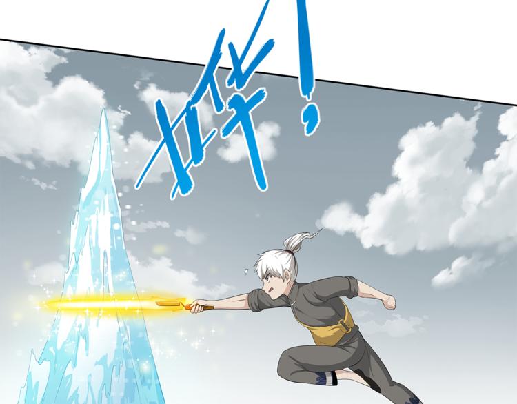 第9话 强敌(1/2)-第10话