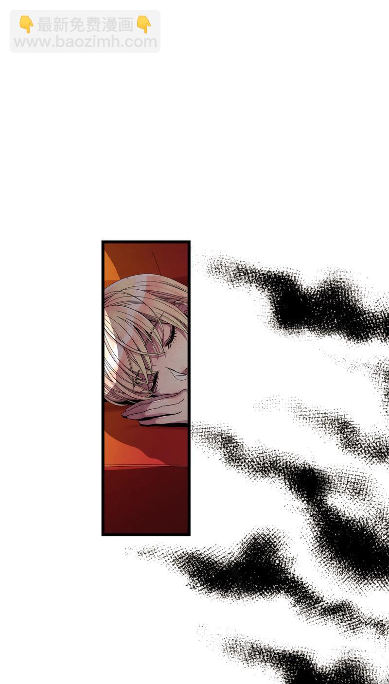 TimeShareHouse - 第107話 恐嚇 - 2