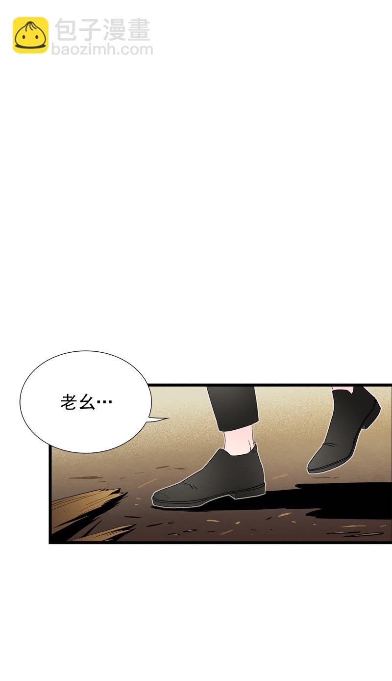 TimeShareHouse - 第109話 逃脫 - 1
