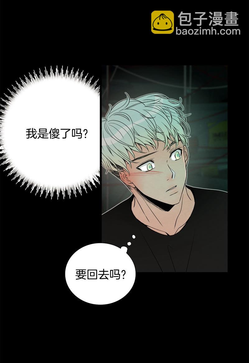 TimeShareHouse - 第113話 我會回來的 - 5