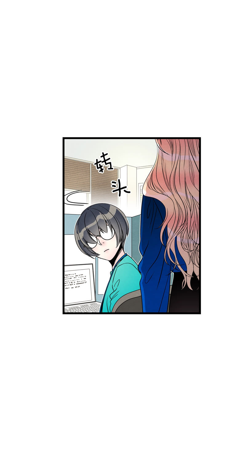 TimeShareHouse - 第115話 共犯 - 4