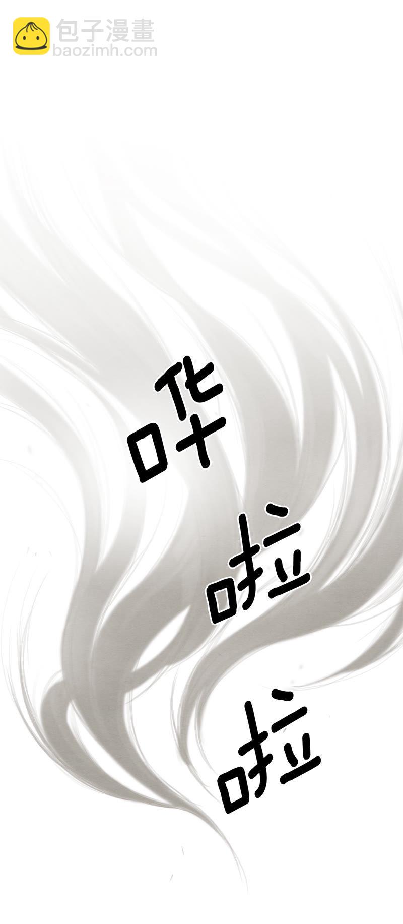 TimeShareHouse - 第127話 變故 - 5