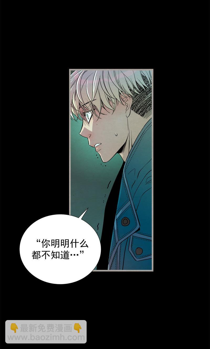 TimeShareHouse - 第139话 命运站在我这边 - 2