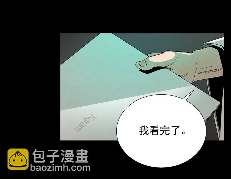 TimeShareHouse - 第151話 我們要活下去（2） - 3