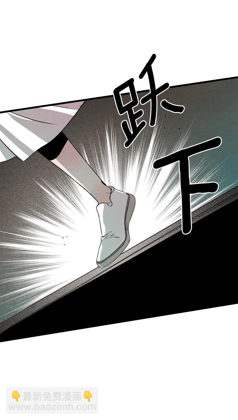 TimeShareHouse - 第155話 真相大白（2） - 1