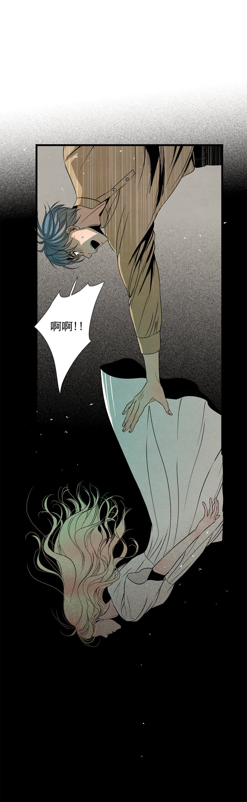 TimeShareHouse - 第155話 真相大白（2） - 2