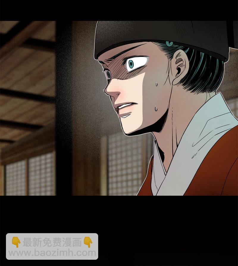 TimeShareHouse - 第155話 真相大白（2） - 2