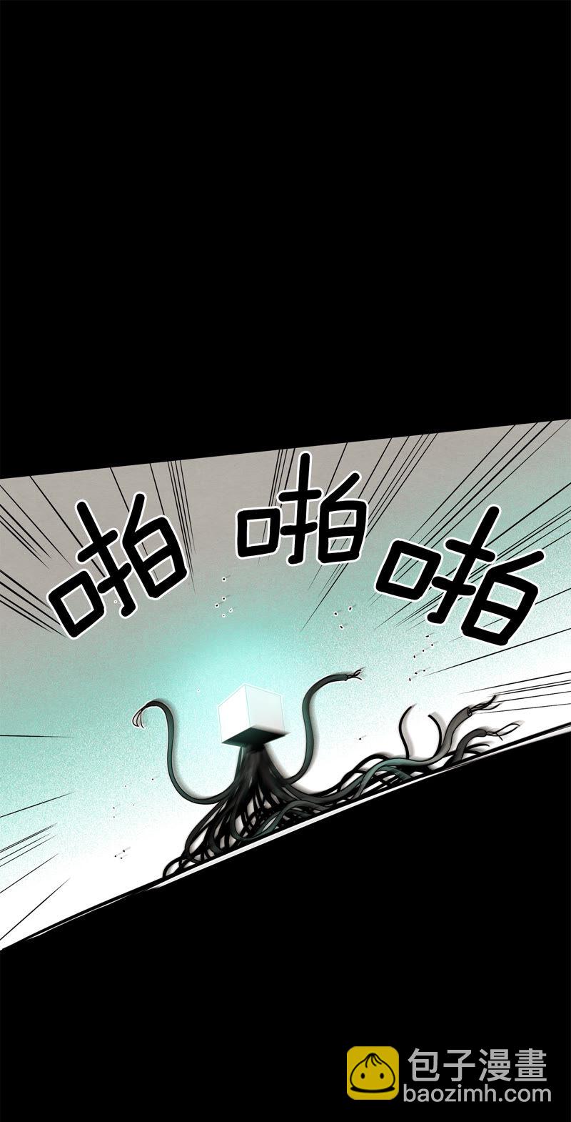 TimeShareHouse - 第155話 真相大白（2） - 1