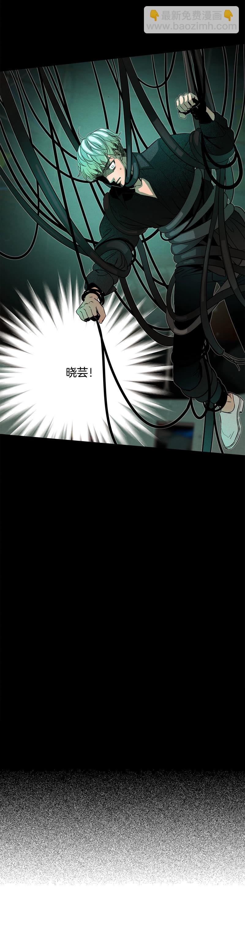 TimeShareHouse - 第155話 真相大白（2） - 3