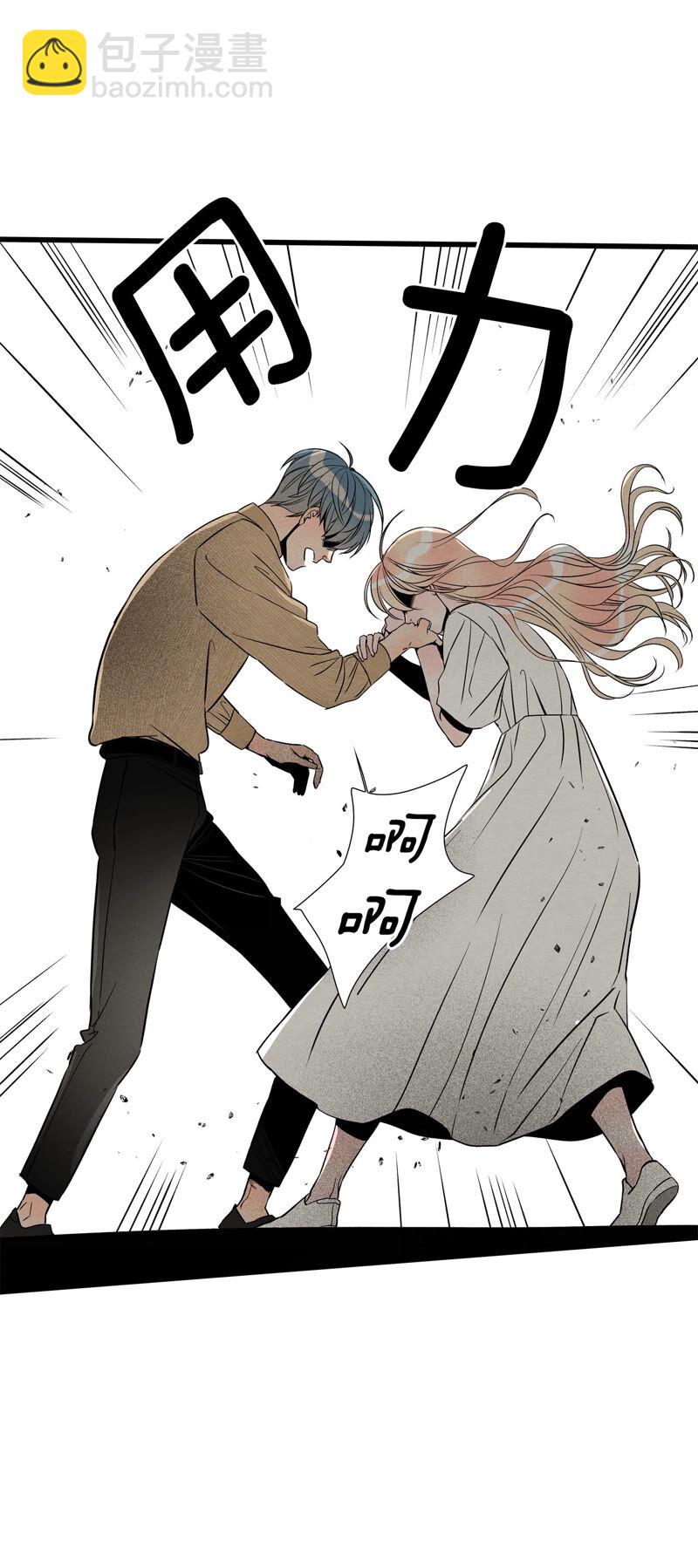 TimeShareHouse - 第155話 真相大白（2） - 6