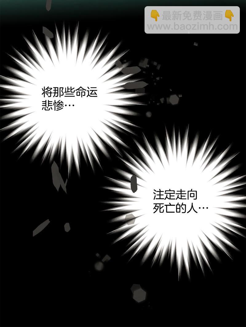 TimeShareHouse - 第167話 重回現實（2） - 1