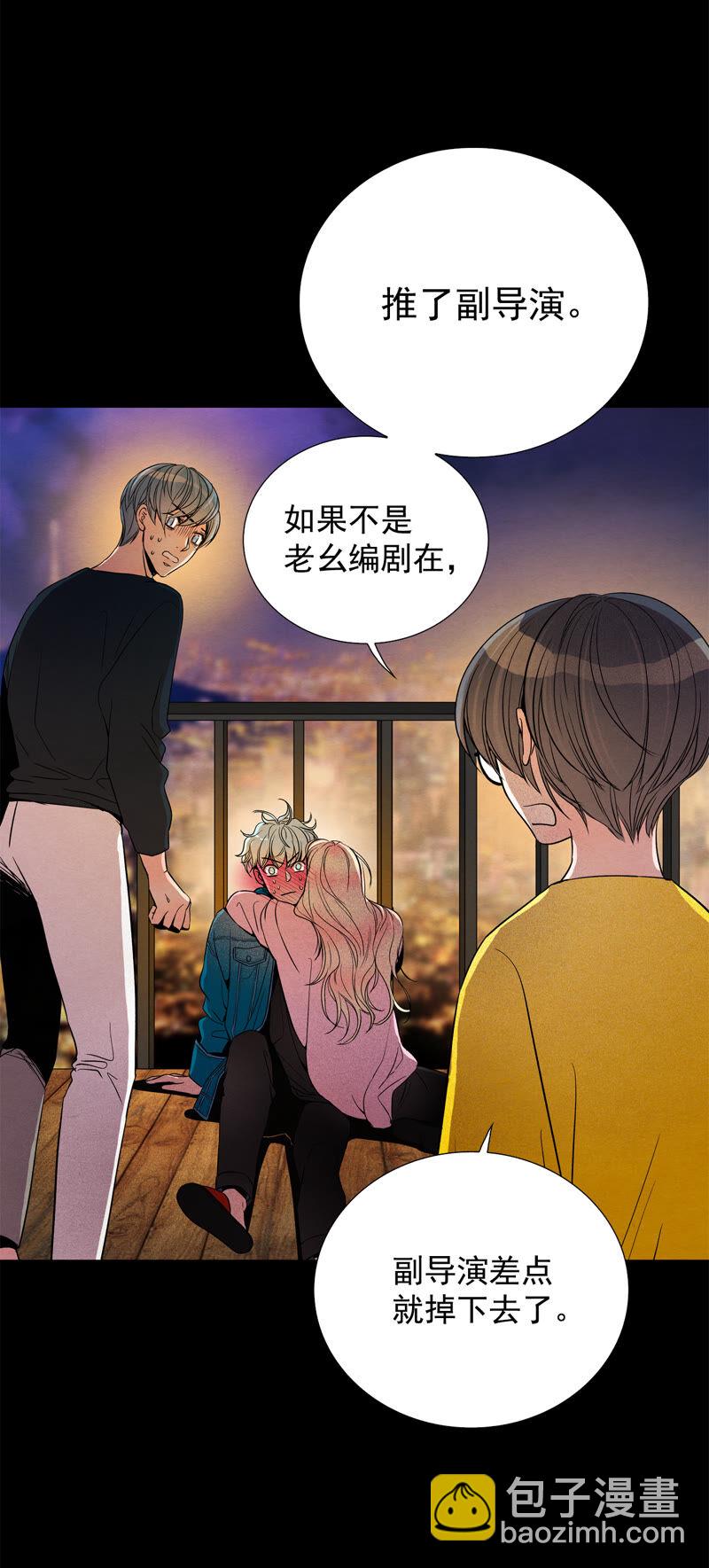 TimeShareHouse - 第171话 完美的世界（1） - 2