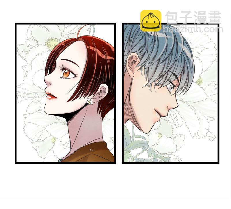 TimeShareHouse - 第35話 很難適應 - 5