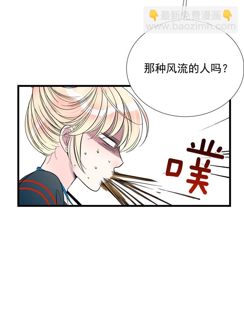 第49话 莲叶书生的命运29