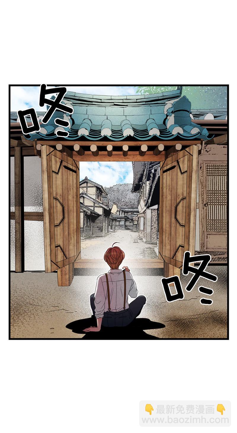 TimeShareHouse - 第53話 變身？！ - 4