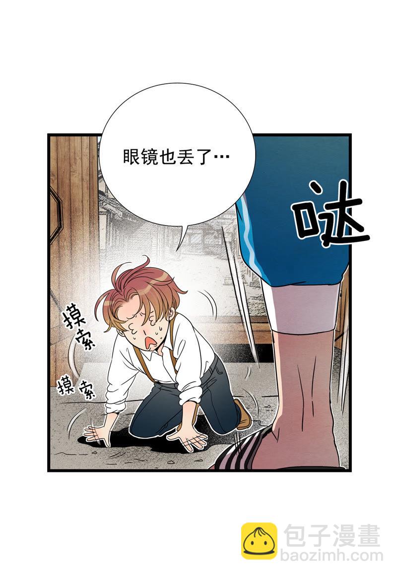 TimeShareHouse - 第53話 變身？！ - 6